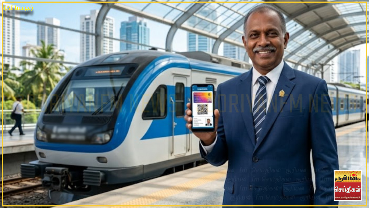 டிஜிட்டலாகும் தொடருந்து சேவை: அரச பணியாளர்களுக்கு புதிய வசதி!