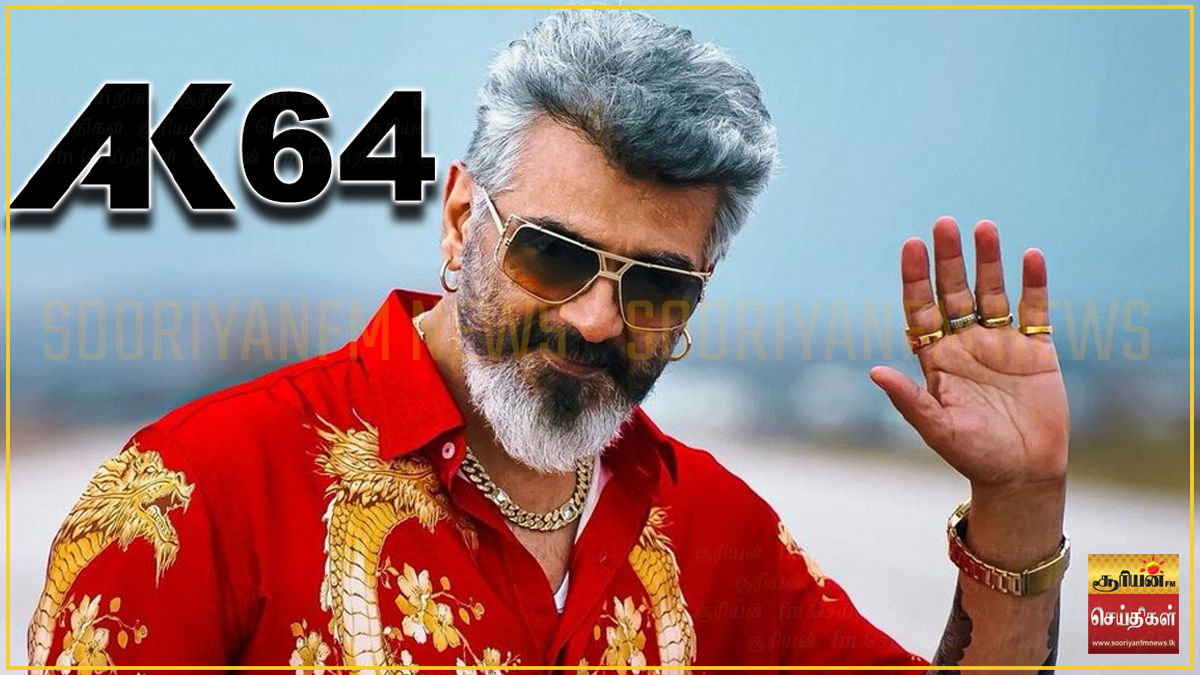 'AK 64' படத்திற்காக ரூ.187 கோடி வேதனம்? : அஜித்தின் அதிரடி கண்டிஷன்!