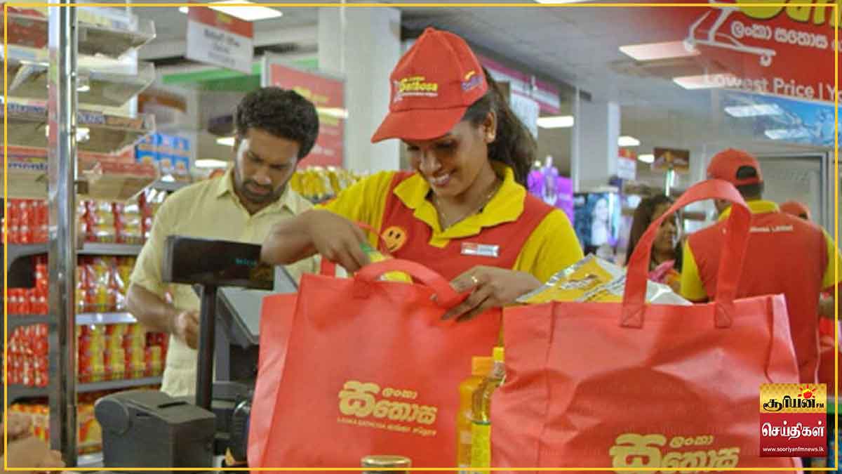 லங்கா சதொச ஊடாக 18 அத்தியாவசிய பொருட்களின் விலைகளை குறைக்க தீர்மானம்