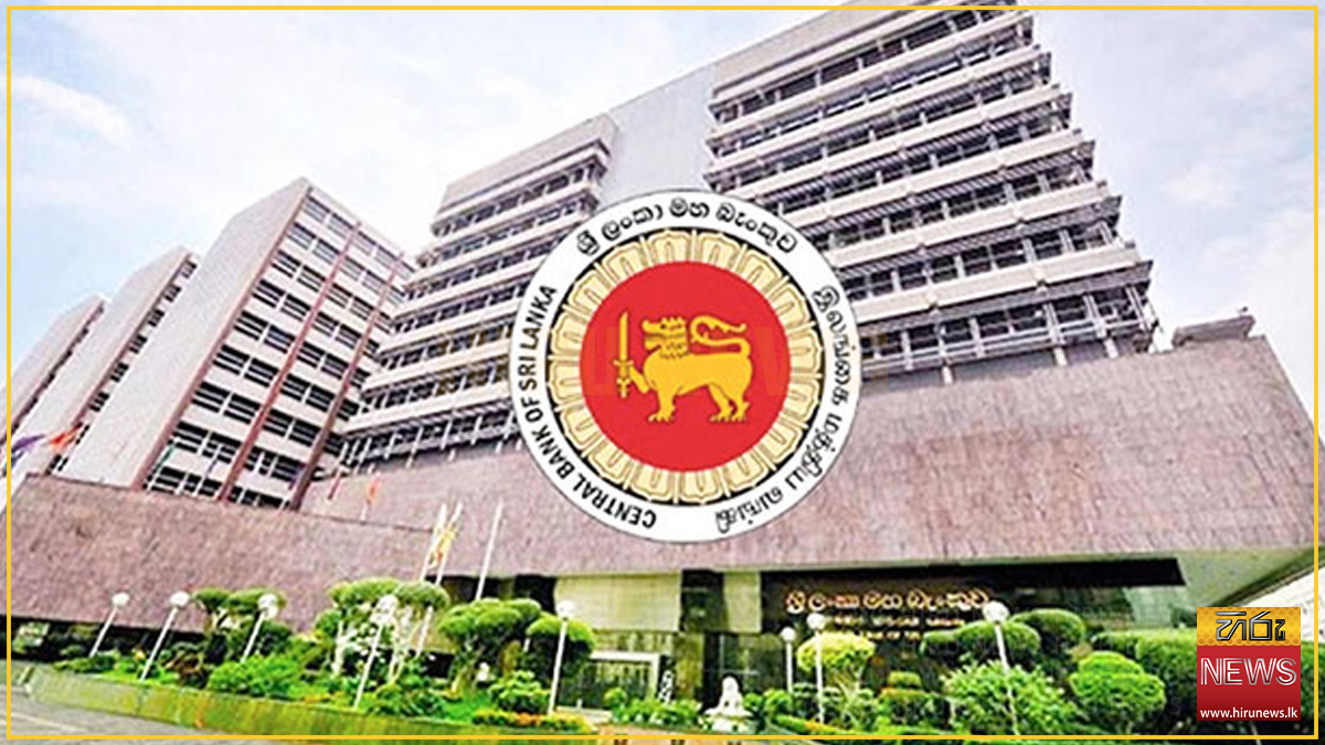 අපනයන ආදායම් රුපියල්වලට හැරවීමේ නව රීතියක්