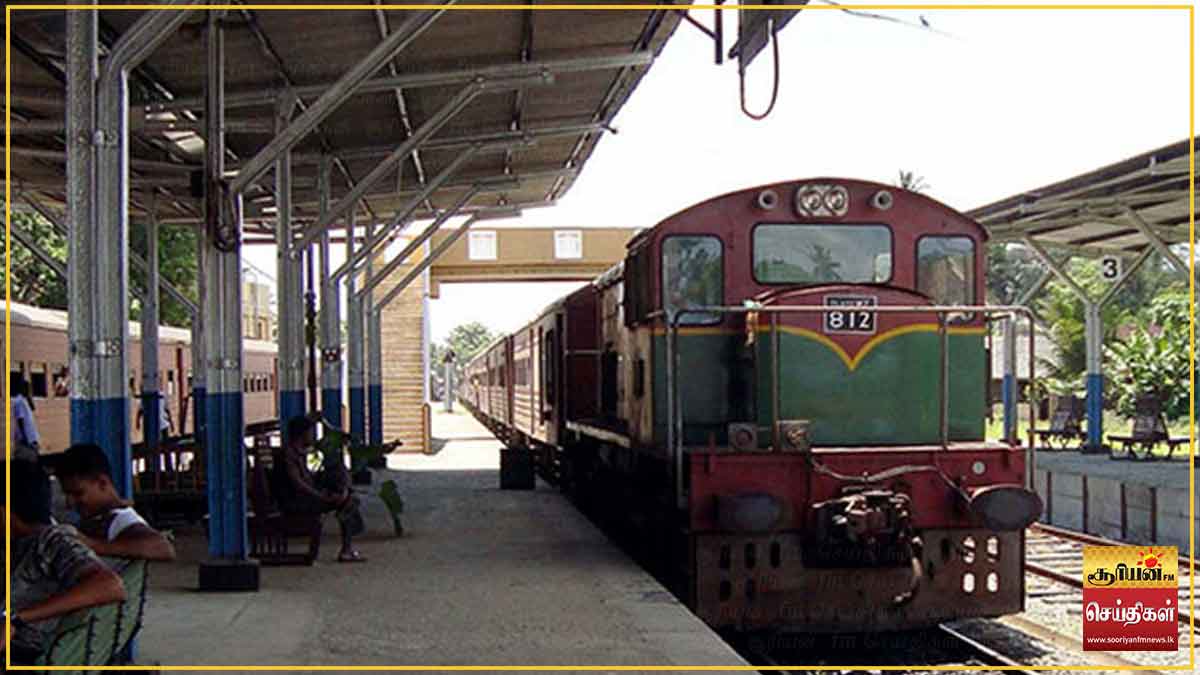 தொடருந்து பாதுகாப்பு அதிகாரிகள் சங்கம் இன்று நள்ளிரவு முதல் பணிப்புறக்கணிப்பு