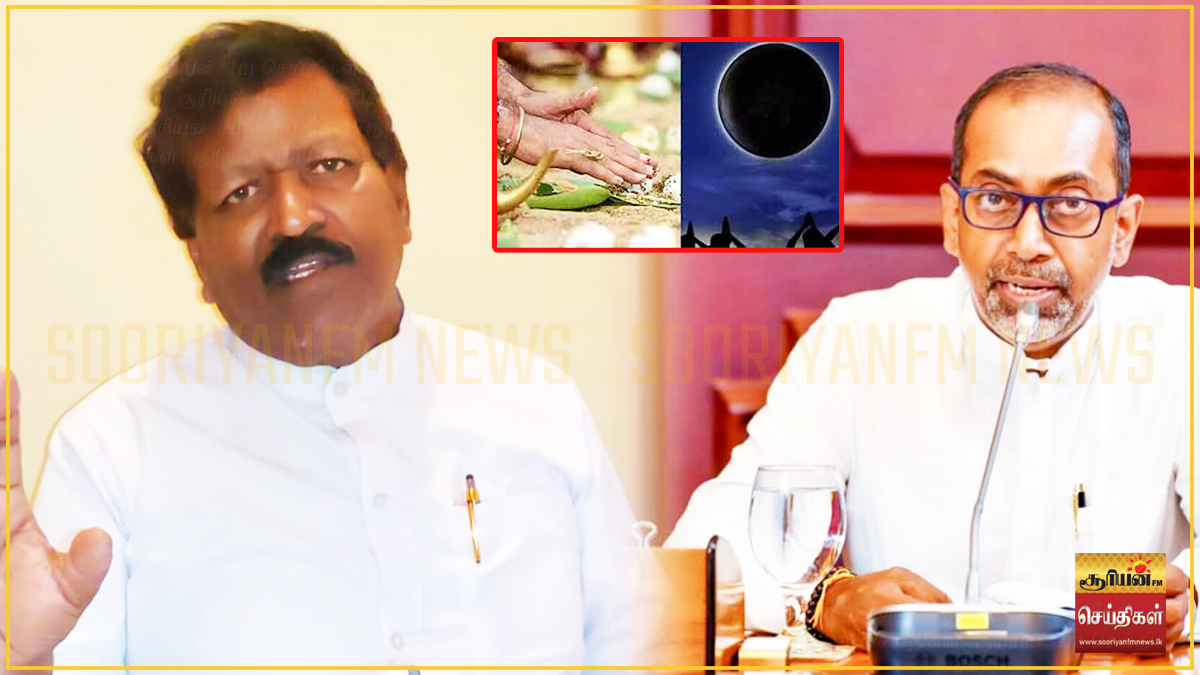 ஆடி அமாவாசை தினத்தைப் பொது விடுமுறையாகப் பிரகடனப்படுத்துமாறு ரவிகரன் எம்.பி கோரிக்கை: பரிசீலித்து விரைவில் முடிவெடுக்கப்படும் என்கிறார் அமைச்சர்!