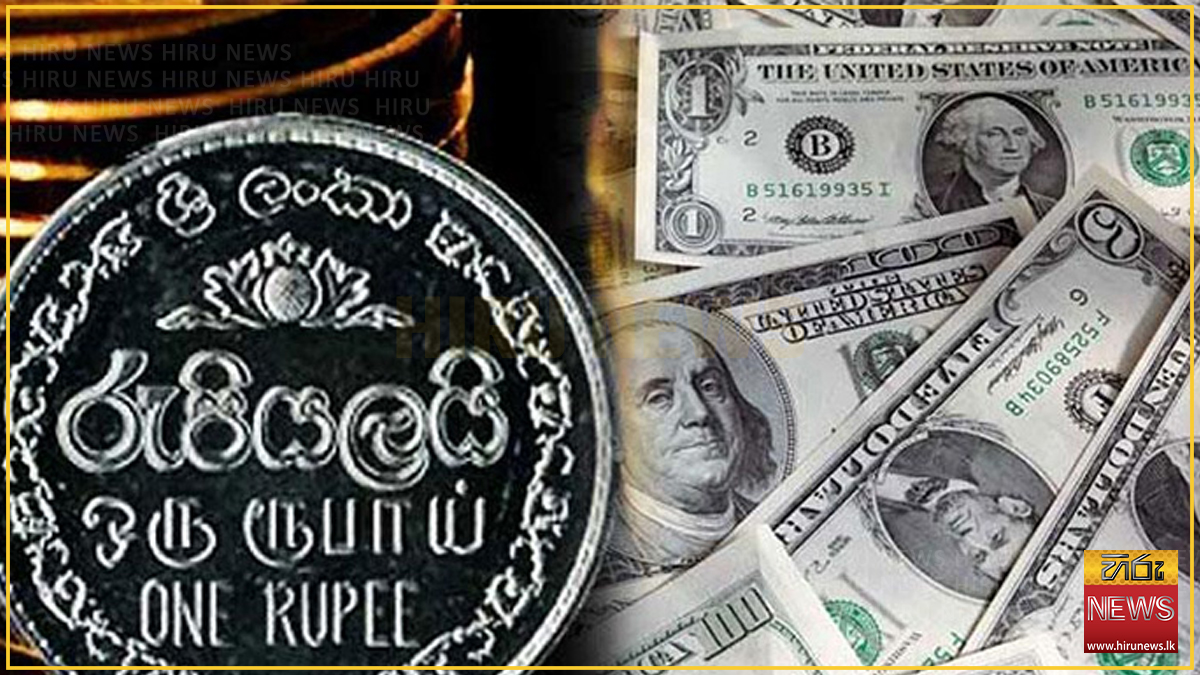ඩොලරයේ විකුණුම් මිල අද රුපියල් 335.39ක් ලෙස සටහන් වෙයි