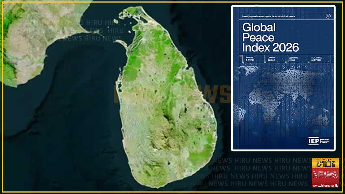 2026 ගෝලීය සාම දර්ශකයේ ශ්‍රී ලංකාවට කැපී පෙනෙන ප්‍රගතියක්: ස්ථාන 14කින් ඉදිරියට!
