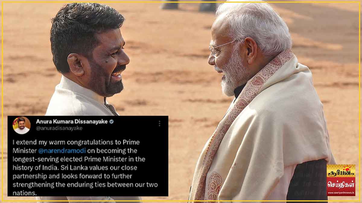 இந்திய வரலாற்றில் நீண்டகாலம் பிரதமர் பதவி வகிக்கும் நரேந்திர மோடிக்கு அநுர குமார திசாநாயக்க வாழ்த்து