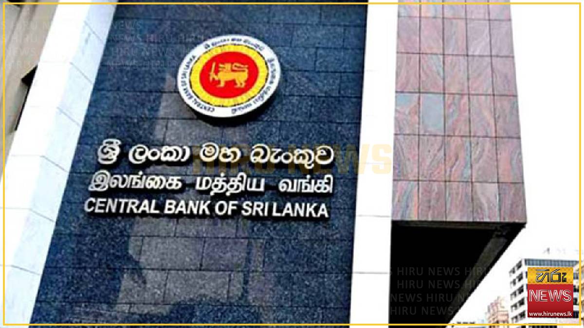 Central Bank cancels registration of CLCL