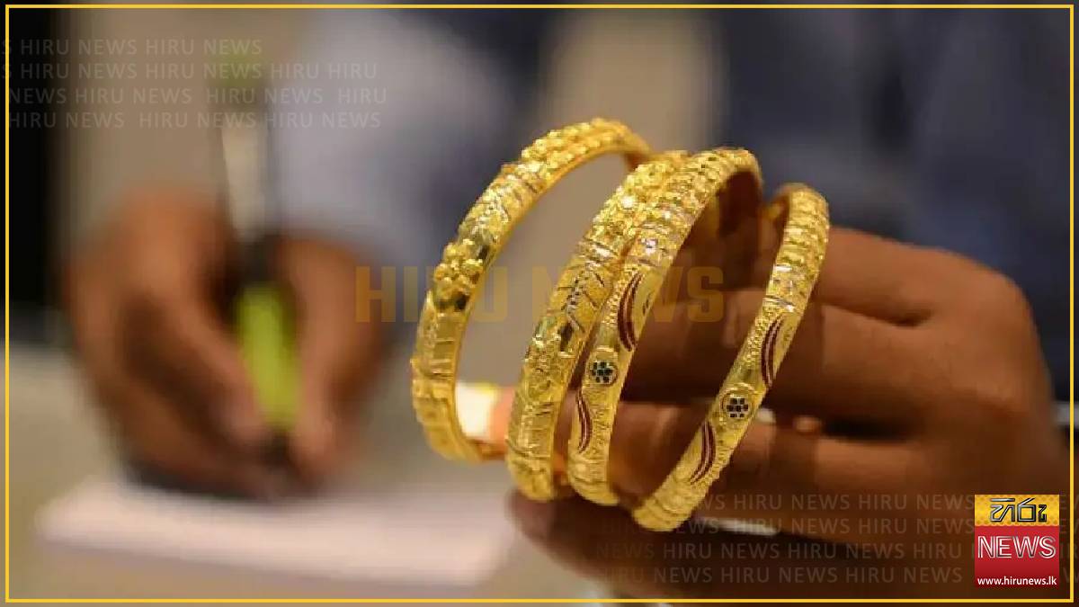 Gold prices show a significant drop today