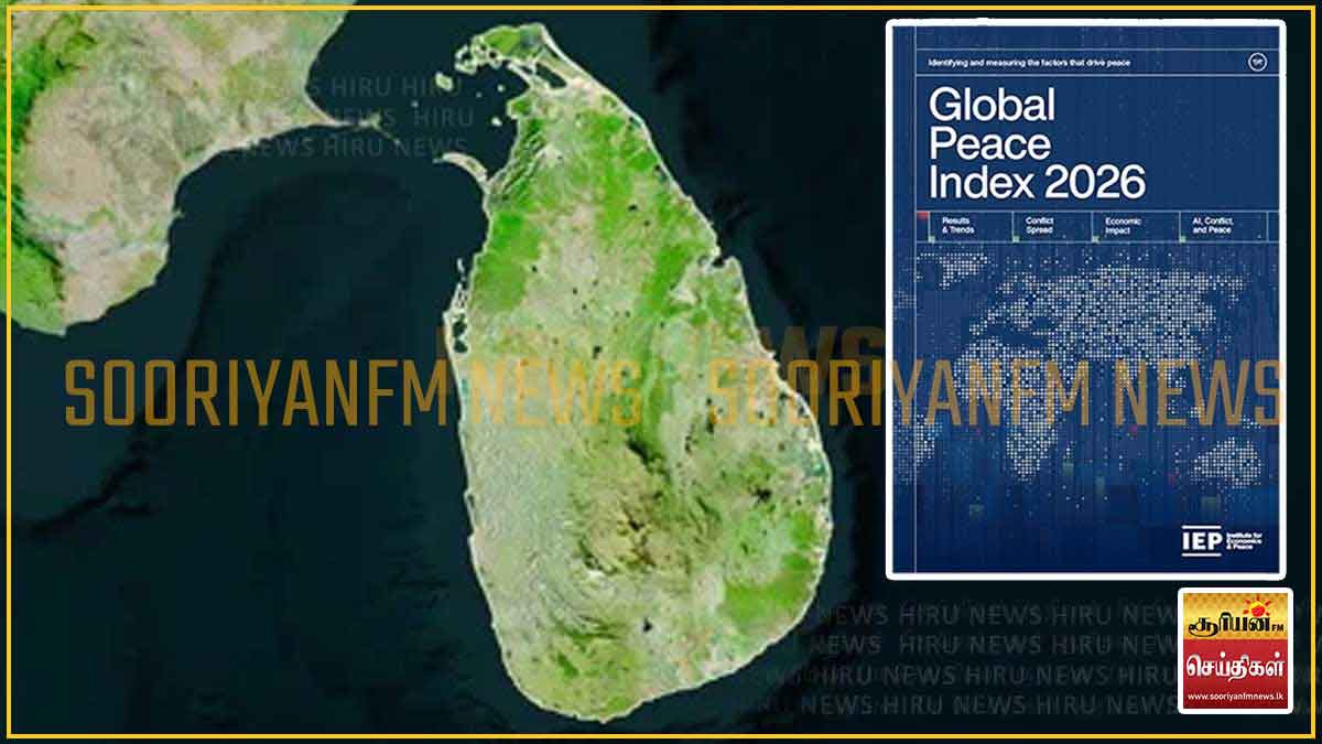 உலக அமைதிச் சுட்டெண் 2026: தெற்காசியாவில் இலங்கை மிகப்பெரிய முன்னேற்றம்