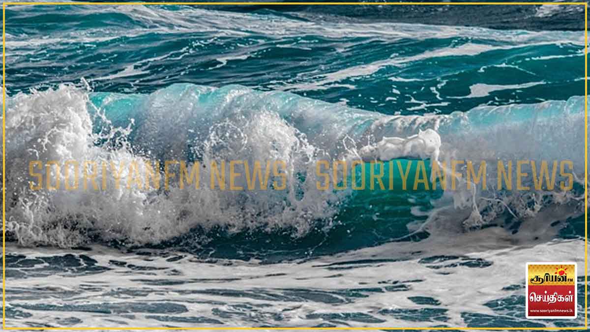 கடலுக்குச் செல்ல வேண்டாம் என கடற்றொழிலாளர்களுக்கு எச்சரிக்கை!
