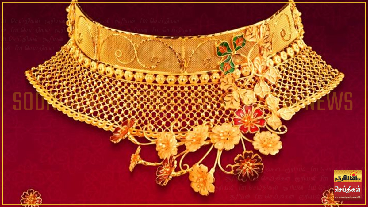 தங்கம் வாங்குவோருக்கு மகிழ்ச்சி செய்தி : இன்று தங்க விலையில் மேலும் வீழ்ச்சி!