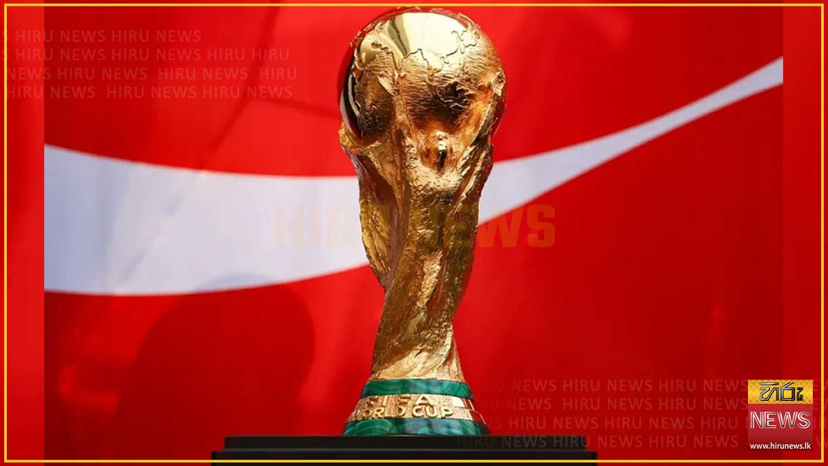 ඉතිහාසයේ දැවැන්තම FIFA පාපන්දු ලෝක කුසලානය ඇරඹීමට සියල්ල සූදානම්: අලුත් රසිකයෙක් නම් මේ විස්තරය වැදගත් වෙයි