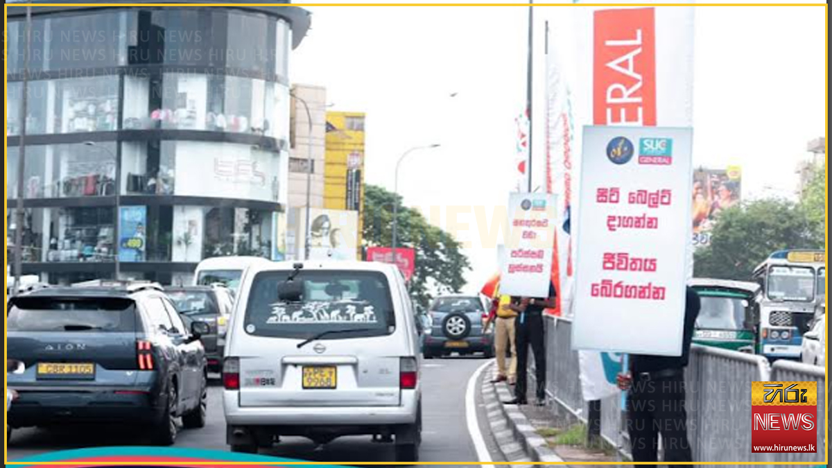 Sri Lanka Insurance Corporation conducts nationwide road safety awareness campaign in Borella