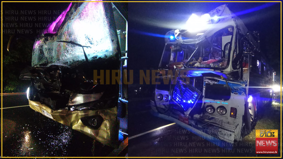 ලුණුගම්වෙහෙරදී බස් රථ දෙකක් මුහුණට මුහුණ ගැටෙයි: 15කට ආසන්න පිරිසක් රෝහලට