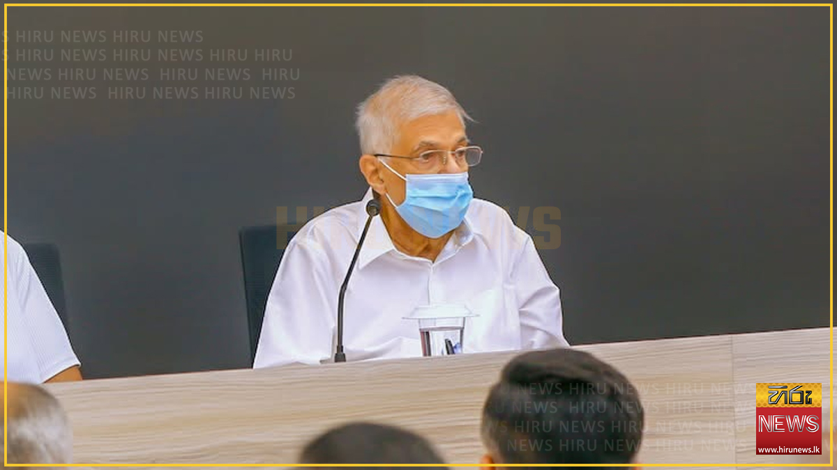 "හැම බලවේගයක්ම එකතු කරගෙන ඉදිරි අභියෝගයන්ට මුහුණ දෙමු" - යළි වැඩ අරඹමින් රනිල් කියයි