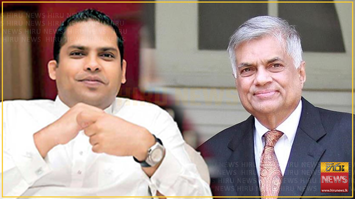 "රනිල් වසර 10කින් තරුණ වෙලා, කොන්දත් ශක්තිමත්" හරීන් ප්‍රනාන්දුගෙන් පක්ෂයේ ඉදිරි ගමන ගැන පැහැදිලි කිරීමක්