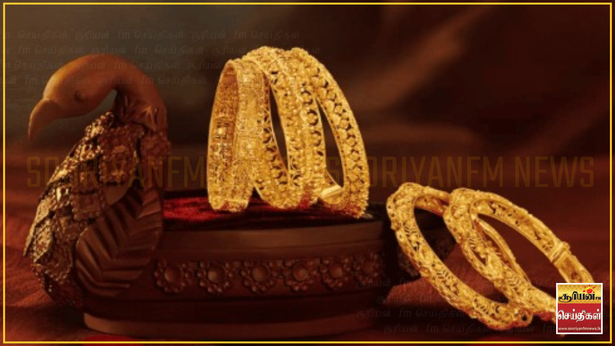 தங்கவிலையில் ஏற்பட்டுள்ள மாற்றம்