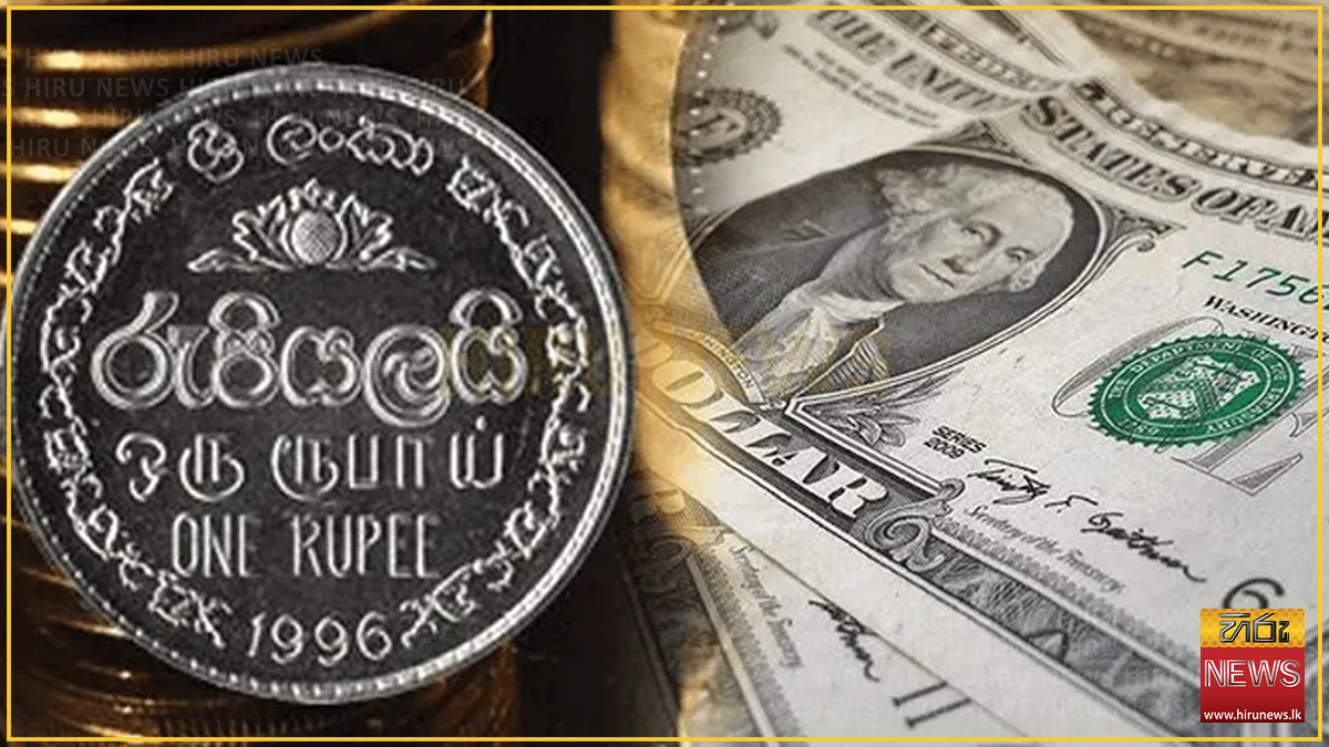 ඩොලරය රුපියල් 04කින් නගී - විකුණුම් අනුපාතය අද රුපියල් 341.36 ක් ලෙස සටහන් වෙයි