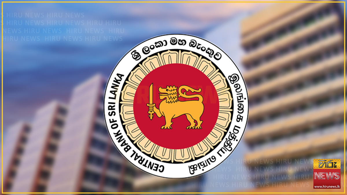 ''2026දී රුපියල 8%කින් බාල්දු වෙලා.. 2025 දීත් 5.6%කින් බාල්දු වෙලා''- මහ බැංකුව