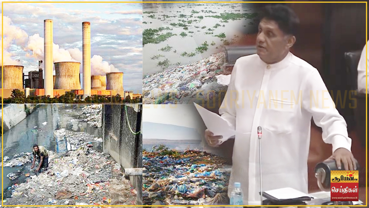 சுற்றாடல் மாசுபாட்டின் செலவை நுகர்வோர் மீது சுமத்த அரசாங்கம் முயற்சி: நாடாளுமன்றத்தில் சஜித் பிரேமதாச அம்பலம்!