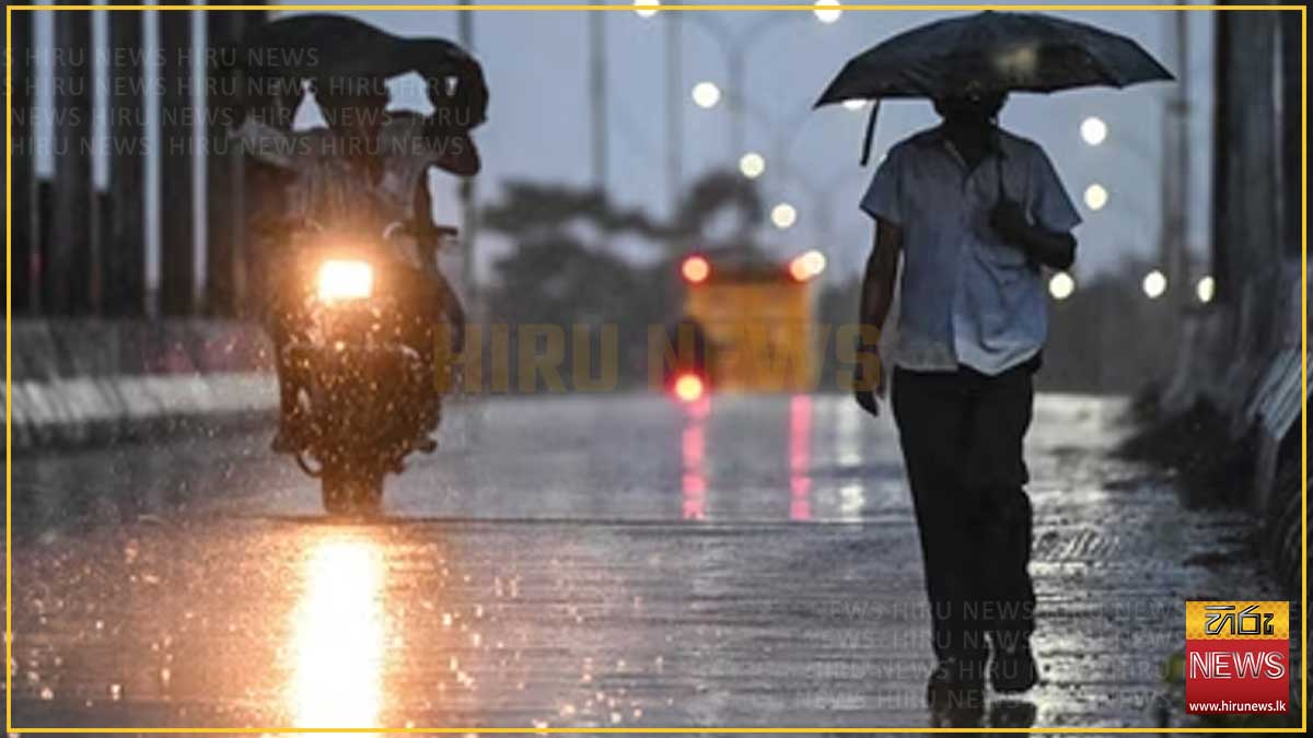 ප්‍රදේශ රැසකට අදත් වැසි: කැළණි, කළු සහ අත්තනගලුඔයේ ජල මට්ටම් ඉහළට