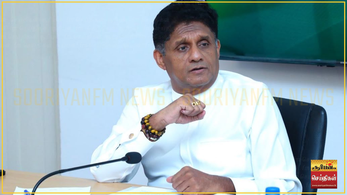 கல்விச் சீர்திருத்தமும் முதலீட்டுச் சூழலும் நாட்டின் பொருளாதார வளர்ச்சிக்கு அத்தியாவசியம்: எதிர்க்கட்சித் தலைவர் சஜித் பிரேமதாச!