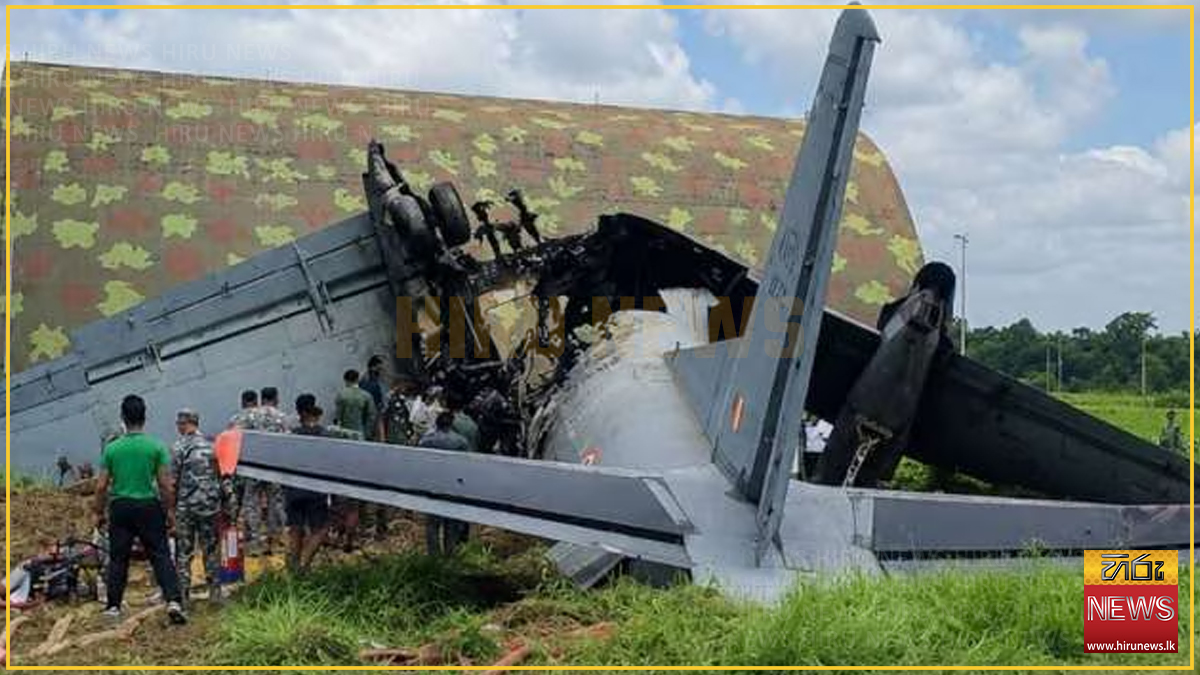 ඉන්දීය ගුවන් හමුදාවට අයත් යානයක් අනතුරට
