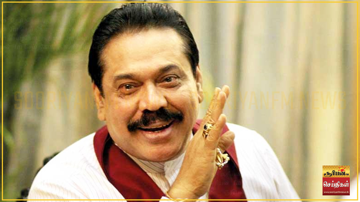 நாட்டை மீண்டும் எங்களிடம் தாருங்கள், நடத்தி காண்பிப்போம் - மஹிந்த ராஜபக்ச சவால்!