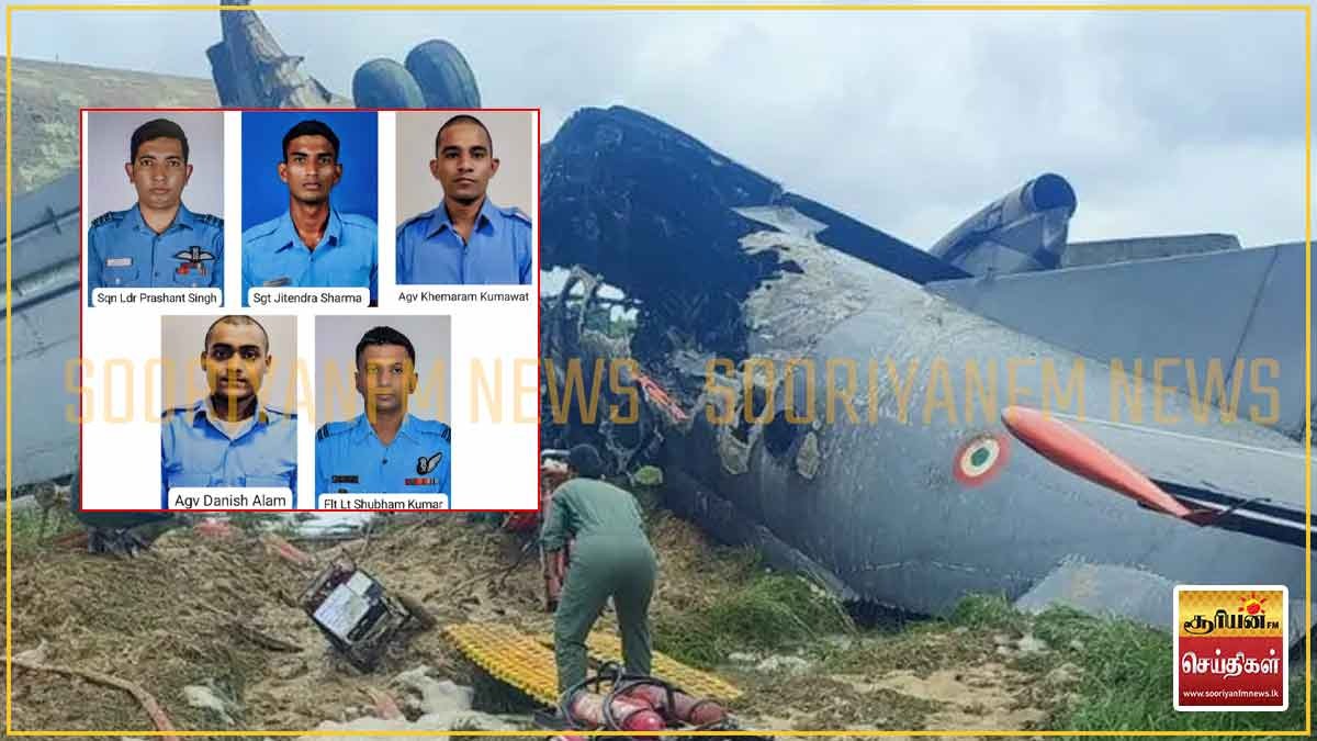 இந்திய வானூர்தி விபத்துக்குள்ளானதில் 05 பேர் உயிரிழப்பு 