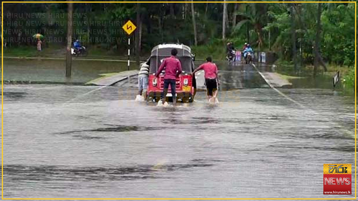 බුලත්සිංහල, මදුරාවල සහ පාලින්දනුවර පහත් බිම්වලට සුළු ගංවතුර අවදානමක්