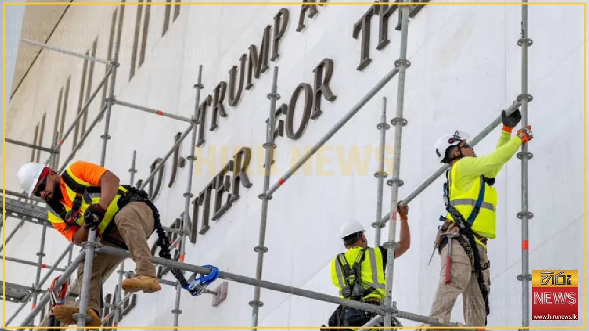 Trump's name being removed from Kennedy Center after judge order