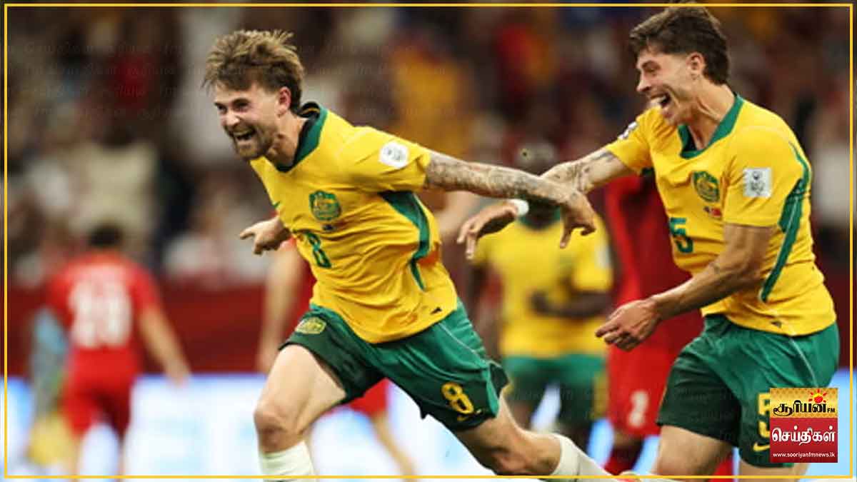 துருக்கியை 2-0 என வீழ்த்தி அவுஸ்திரேலிய அணி அபார வெற்றி!