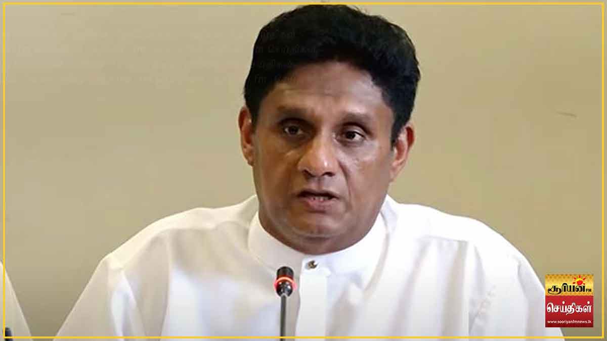 எல்-நினோ சவால்களை எதிர்கொள்ள ஜனாதிபதி செயலணியை நிறுவுமாறு சஜித் யோசனை!