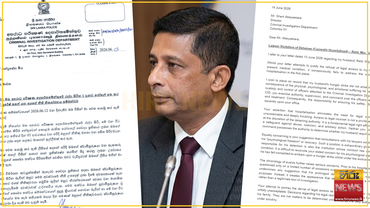 සලේට දිනපතා නීතිඥ සහාය බෑ, පුළුවන් සතියකට වතාවයි : ශානිගේ තීරණයට සලේගේ බිරිඳගෙන් දැඩි විරෝධය