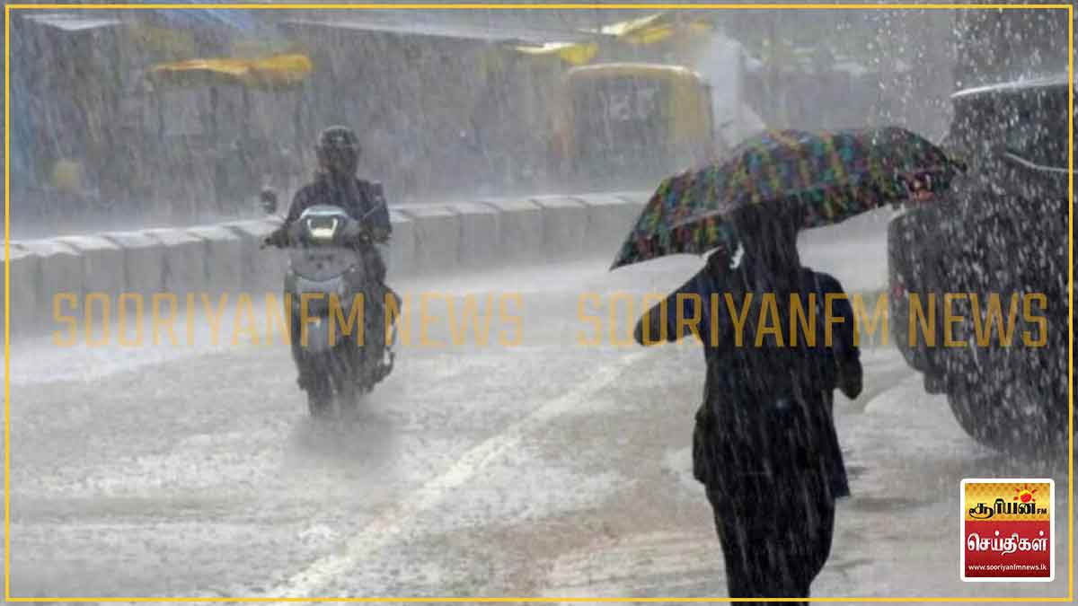 நாட்டின் சில பகுதிகளில் இன்று மழை