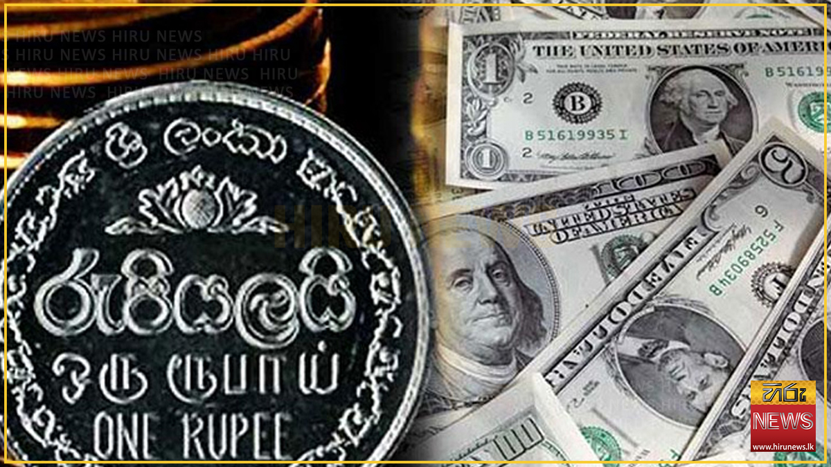 ඩොලරය විකුණුම් අනුපාතය අද රුපියල් 336.58 ක් ලෙස සටහන් වෙයි