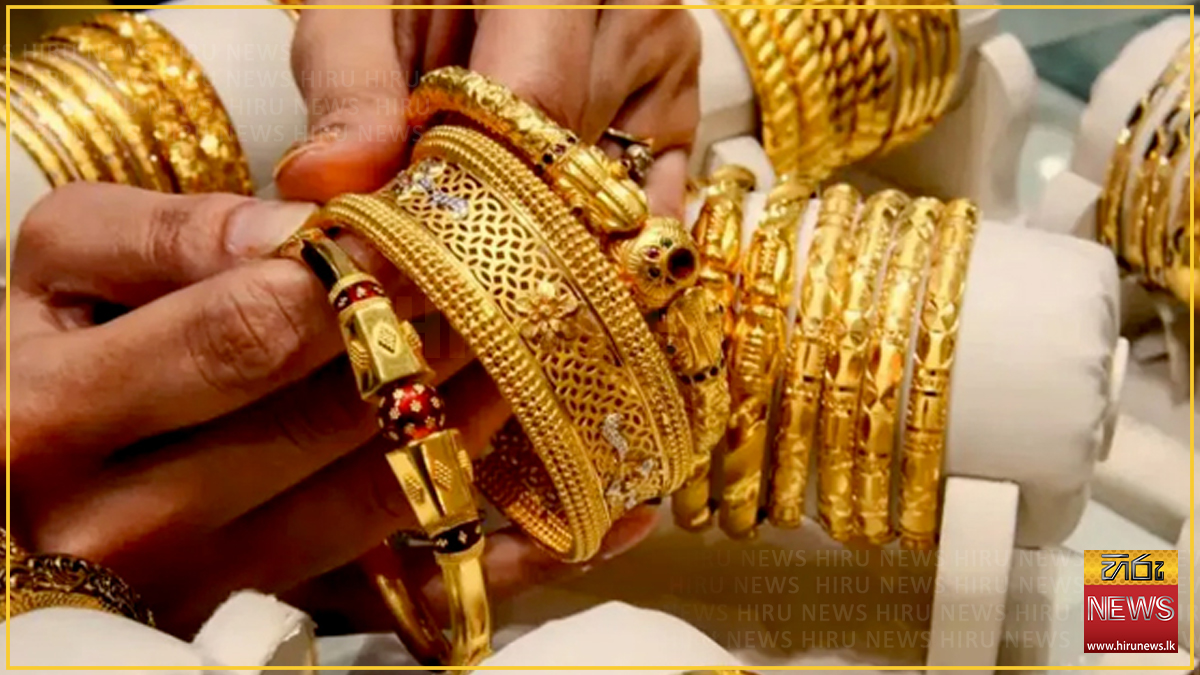 රන් මිල ඉහළට