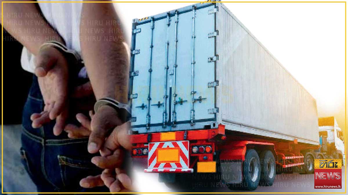 Suspect arrested over imported goods with unpaid customs duty