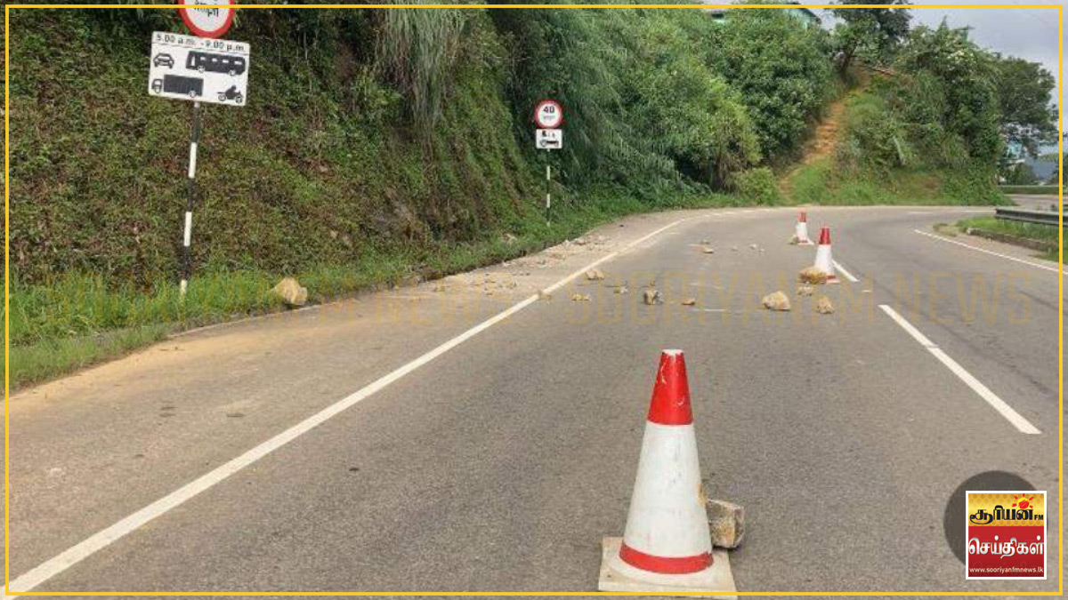 ஹட்டன் - நுவரெலியா பிரதான வீதியில் போக்குவரத்து ஒரு வழிப்பாதையாக மட்டுப்பாடு