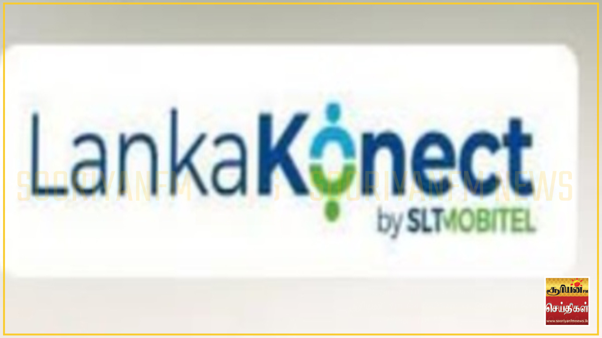 வெளிநாடுகளிலுள்ள இலங்கையர்களுக்கான 'LankaKonect' செயலி நாளை அறிமுகம்