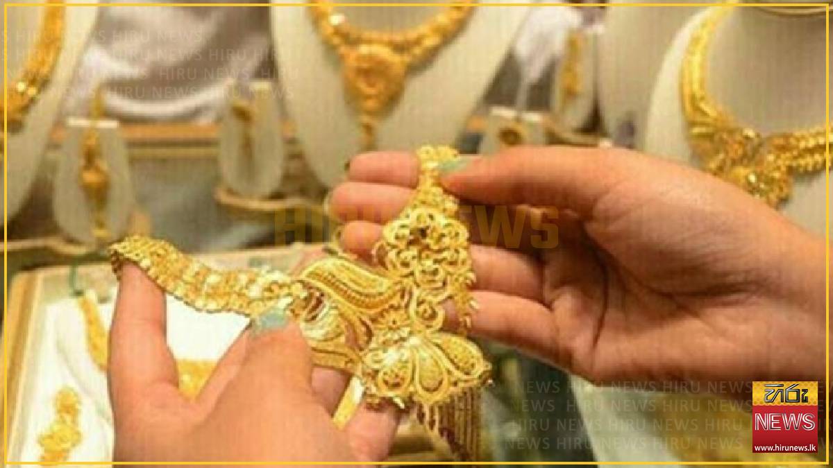 Local gold price soars