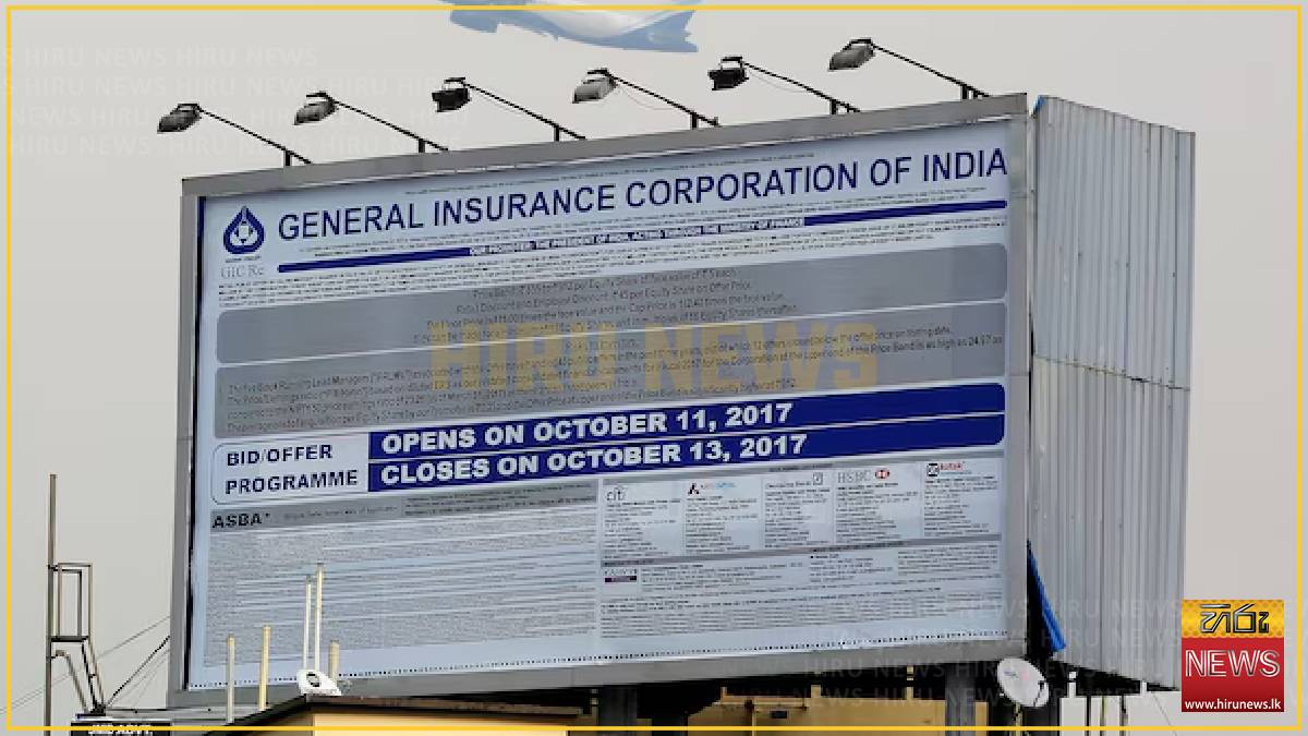 Indian government to sell up to 5% GIC stake