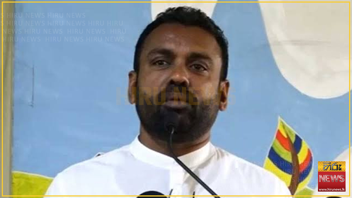 ඇවිදගන්නවත් බැරුව මග වැටි වැටී යන මහින්ද, රනිල් ලෝකෙට විහිළුවක් වෙලා - මාලිමා මන්ත්‍රී අසිත