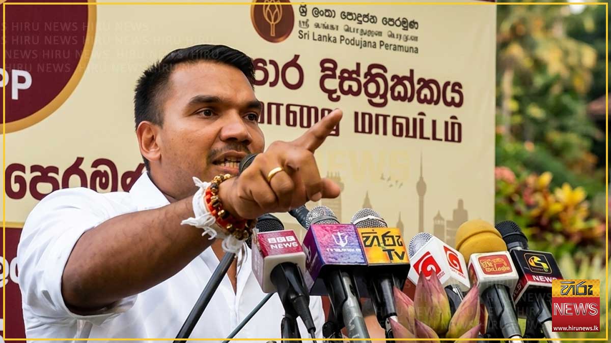 මාලිමා ආණ්ඩුව නිසා අද ජනතාවට තුන්වේල කන්න බැරි තත්ත්වයක් උදාවෙලා - නාමල් රාජපක්ෂ