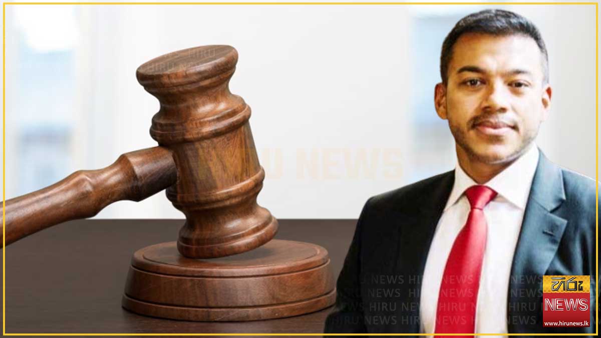 යෝෂිත රාජපක්ෂගේ පෙත්සම පිළිබඳ අභියාචනාධිකරණ නියෝගය ජූලි 03 වැනිදා
