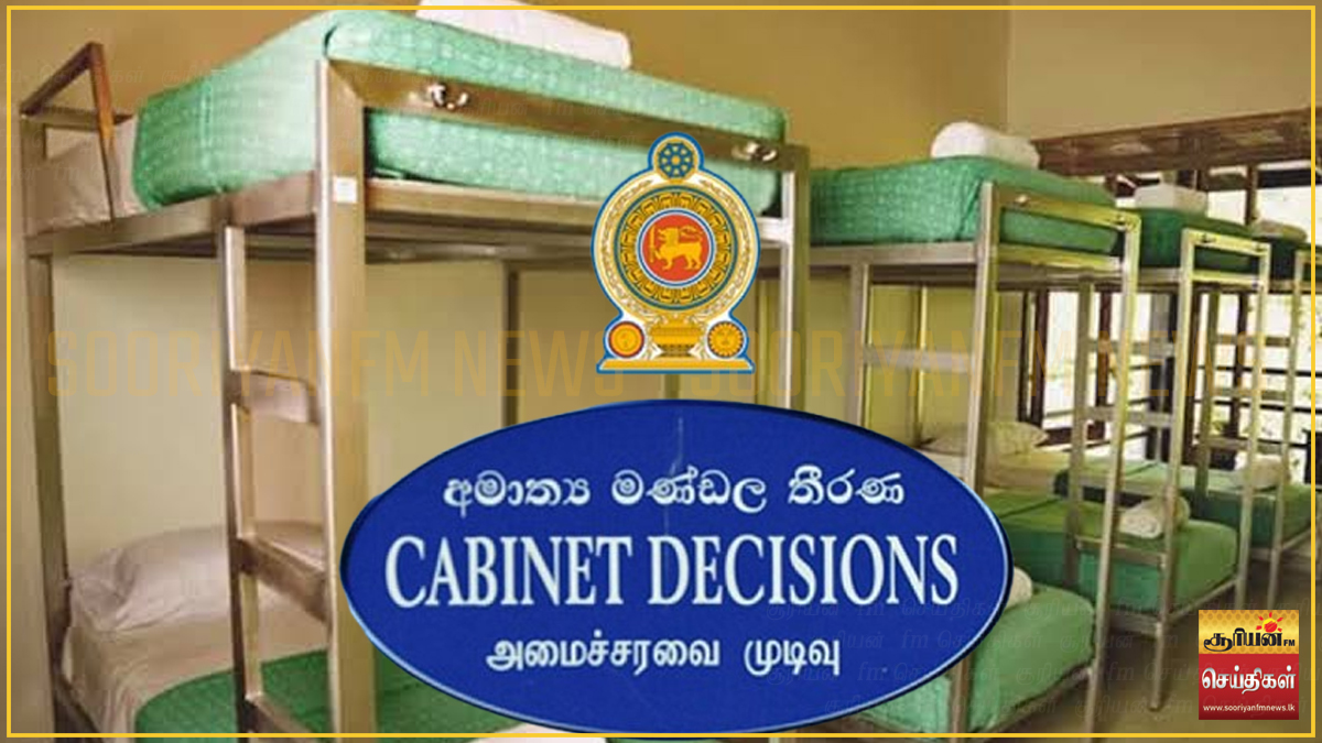 126 பாடசாலை விடுதிகளை நவீனமயமாக்க 1,008 மில்லியன் ரூபா ஒதுக்கீடு!