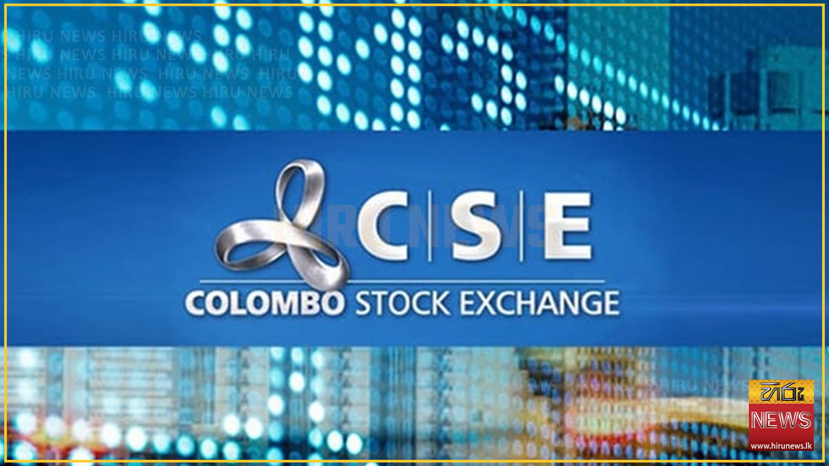 කොටස් වෙළෙඳපොළ ඒකක 3.36 කින් පහළට