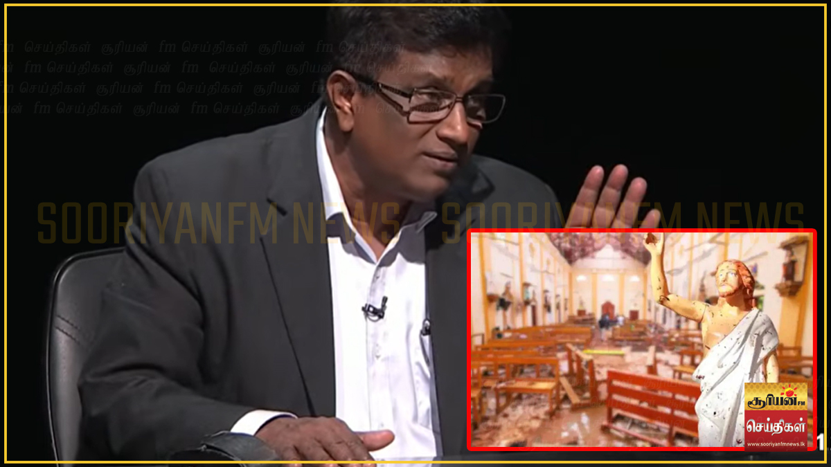 உயிர்த்த ஞாயிறு தாக்குதலின் 'பிரதான சூத்திரதாரியை கண்டறிய சர்வதேச பின்னணி ஆராயப்பட வேண்டும் - அஜித் பி. பெரேரா