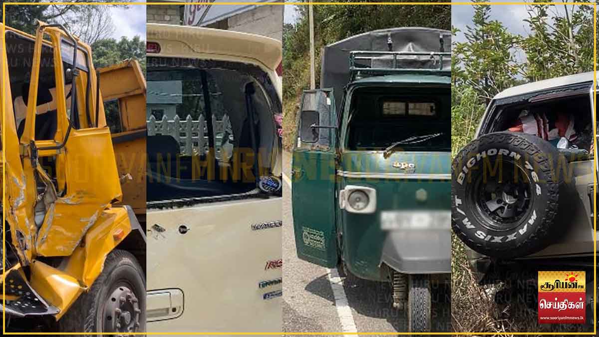 நுவரெலியா - வெலிமடை வீதியில் பாரிய விபத்து: 4 வாகனங்கள் சேதம்