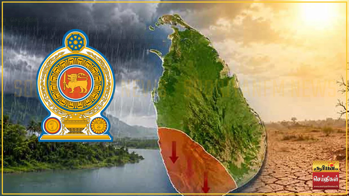 எல்- நினோ காலநிலை நிலைமையை எதிர்கொள்ள முன்கூட்டிய நடவடிக்கைகளை மேற்கொள்வதாக அரசாங்கம் கூறுகிறது.
