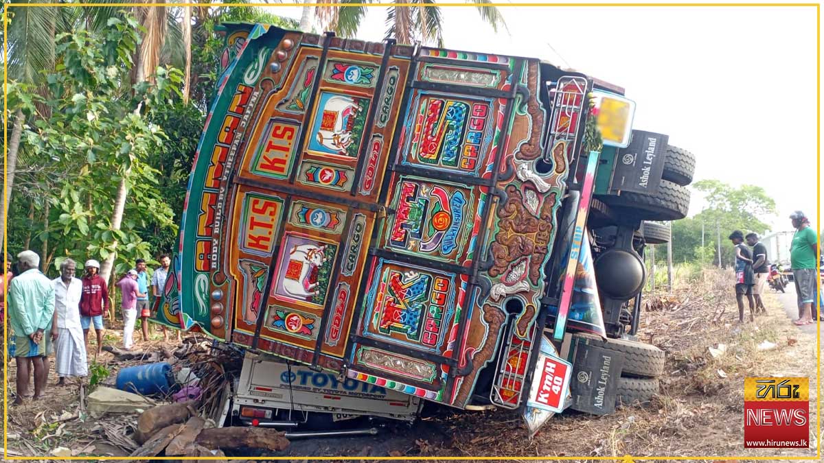 A-9 මාර්ගයේ පූනෑව, ගල්කන්දේගමදී සිදු වූ රිය අනතුරකින් දෙදෙනෙක් මරුට